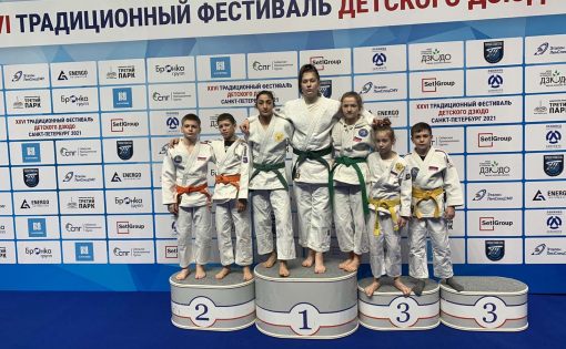 Саратовские дзюдоисты успешно выступили на Всероссийских соревнованиях  в Санкт-Петербурге