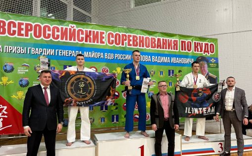 Саратовские спортсмены успешно выступили на Всероссийских соревнованиях по кудо