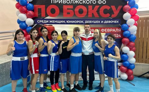 Валерия Афанасьева, Елизавета Рочева и Азизахон Позилова завоевали медали Первенства ПФО