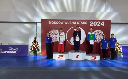 Саратовские спортсмены успешно  выступили на международных соревнованиях по ушу