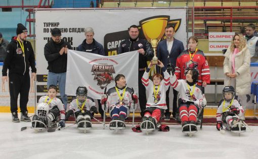 В Саратове завершился турнир по следж-хоккею «Кубок Поволжья»