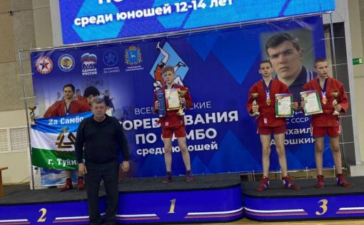 Серебро и бронза Всероссийских соревнований в копилке саратовских самбистов