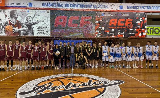 Баскетболисты СГЮА – бронзовые призеры «Кубка регионов»